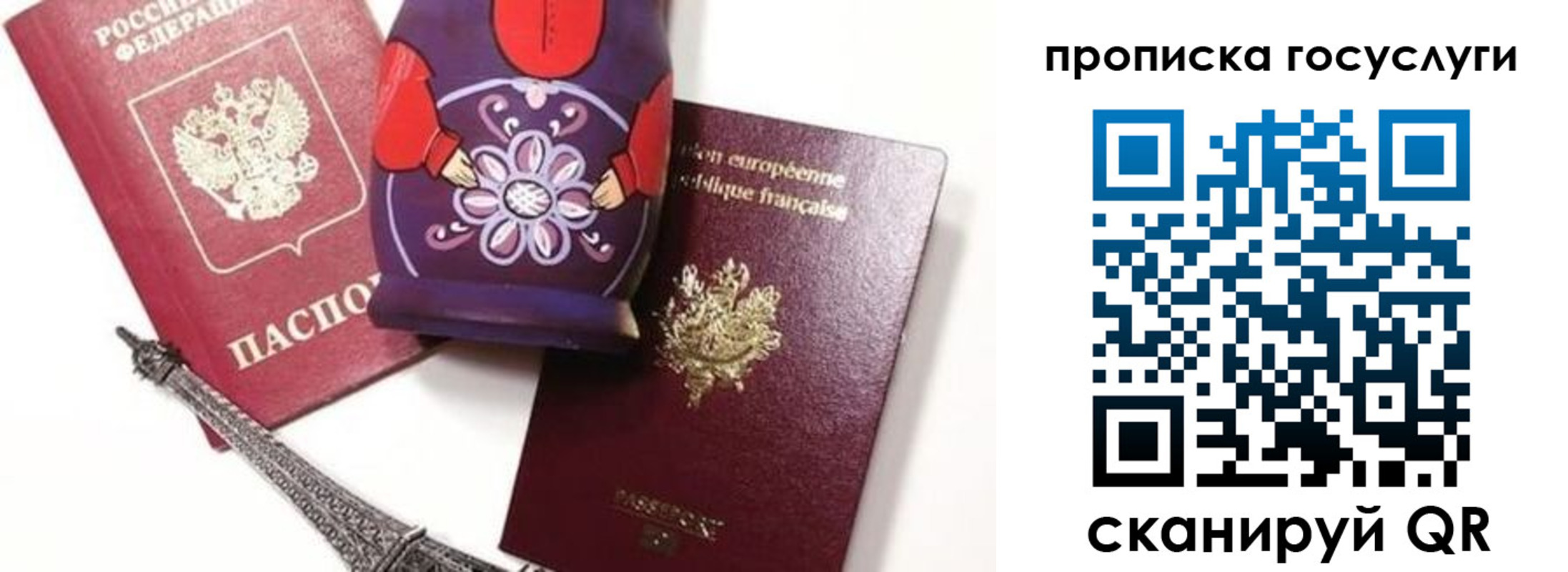 прописка паспорт в Касли