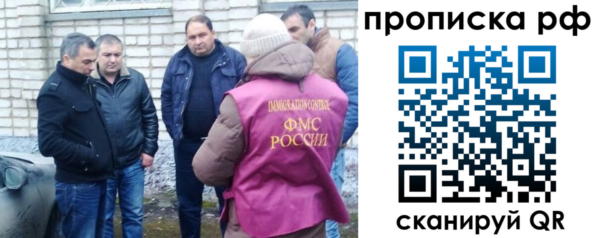временная регистрация купить в Касли